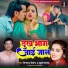 Chinkau Deewana, Khushi Kakkar