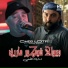 Cheb Lotfi feat. Manini Sahar