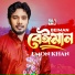 Emon Khan