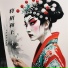 李军, 杨赤, 董洪松