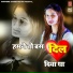 Kalindi Pathak