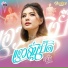 หน ง ป ทมา