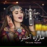 Farzana Afghan