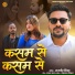 Rajvir Mishra