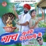 Laxman Singh Rawat