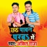 Ankit Raja