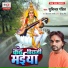 Suchinder Pandit