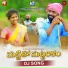 Mamidi Mounika, SV Mallikteja