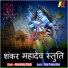 Amandeep Singh
