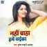 Brijesh Shahni Anmol, Sandhya Anmol