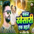 Ankit Singh