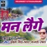 Hukum Singh Rawat, Mangla Rawat