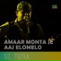 SI Tutul