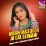 Master Junaid Mashori
