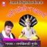 Ramkhiladi Gurjar