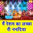 Simran Rathore