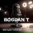 BOGDAN T