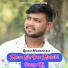 Rinku Hindustani