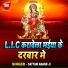 Satyam Anand Ji