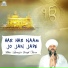 Bhai Amarjit Singh Taan