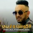 Cheb Djalil feat. Wissem El Benz