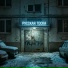 ПАЦАНТРЭ
