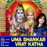 Monal Joshi feat. Anil Tilakdhari