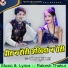 Rakesh Thakur Kamaal