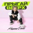 Никита Данько