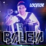 BALEIA