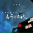 小匆匆