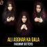 Hashim Sisters