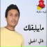 Ghali Jbeyli