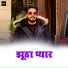 Pawan Singh Divya