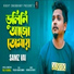 Samz Vai, Rocky Chowdury