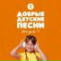 Студия Артист
