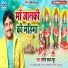 Santosh Yadav Madhur