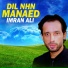 Imran Ali