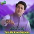 Shah Farooq