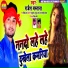 Rajesh Mastana