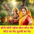 Arti Saini