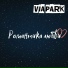 Via Park
