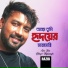 Razib