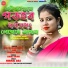 Ravi Shankar Bauri, Chaitali Bauri