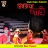 Ram Kumar