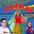 Rakesh Gome
