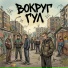 VASYA MUSIC