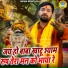 Gyanendra Sardhana