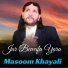 Masoom Khayali