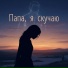 Varvara ZhivAiya